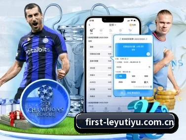 乐鱼体育平台 APP